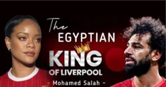 5 شائعات طالت محمد صلاح آخرها أغنية ريهانا لفخر العرب