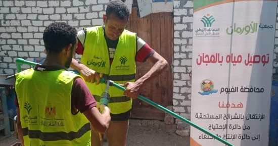 تركيب 400 وصلة مياه شرب نقية مجانية للأسر الأولى بالرعاية بـ11 قرية بالفيوم