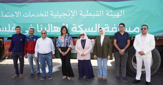 الهيئة الإنجيلية تشارك بدعم المتضررين فى غزة بمبادرة مسافة السكة للتحالف الوطنى