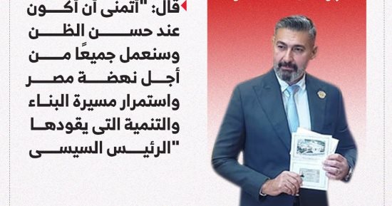 ثقة الرئيس مسئولية وطنية كبرى.. ياسر جلال يتسلّم كارنيه عضوية الشيوخ.. إنفوجراف