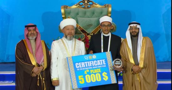 مرشح الأوقاف الفائز بالمركز الرابع فى المسابقة الدولية لحفظ القرآن الكريم بأستانا