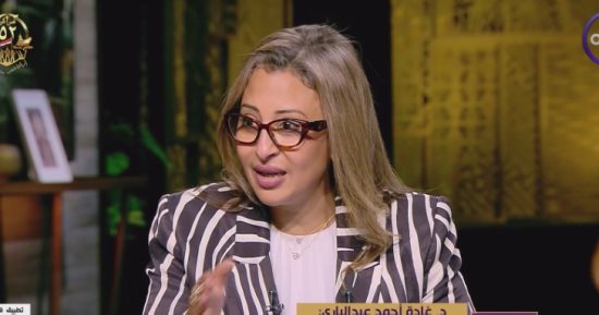 غادة عبد البارى: استراتيجية جامعة القاهرة للذكاء الاصطناعى تحقق رؤية مصر 2030