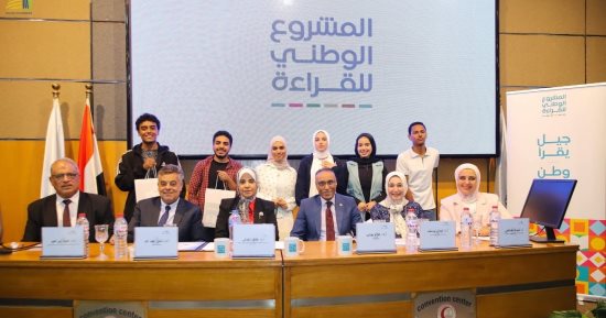 جامعة الإسكندرية تطلق فعاليات المشروع الوطنى للقراءة 
