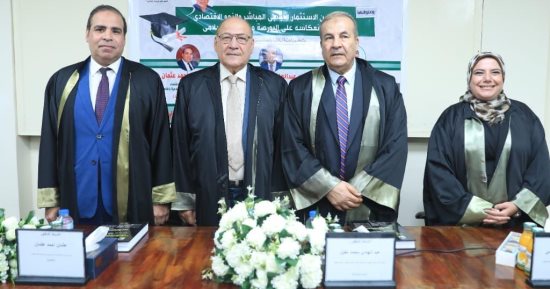 مساعد أول وزير الداخلية الأسبق يحصل على الماجستير من معهد الدراسات الإسلامية