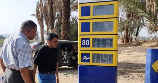 حملات تفتيشية على المواقف ومحطات الوقود ومستودعات البوتاجاز بأسوان