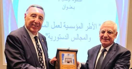 المحكمة الدستورية المصرية تشارك في أعمال الندوة الإقليمية بالأردن