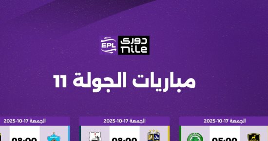 صراع رباعى بين سيراميكا والمصري والزمالك والأهلى على صدارة الدوري 