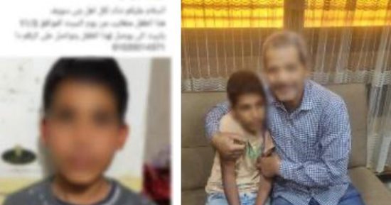 الداخلية تكشف حقيقة تغيب طفل ببني سويف وتعيده لأسرته بعد تقديم الرعاية