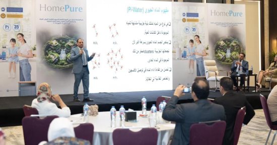 كيونت تعرض نظام تنقية المياه المتطور HomePure Nova Pi Plus فى أسبوع القاهرة الدولى للمياه