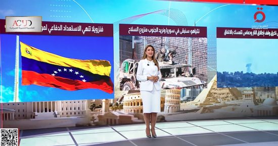 "منتصف النهار" يسلط الضوء على خروقات إسرائيل في غزة وتمسك نتنياهو بجنوب سوريا