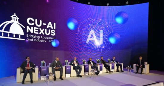 مؤتمر جامعة القاهرة الدولي للذكاء الاصطناعي يسعى لبناء منظومة فعالة للابتكار