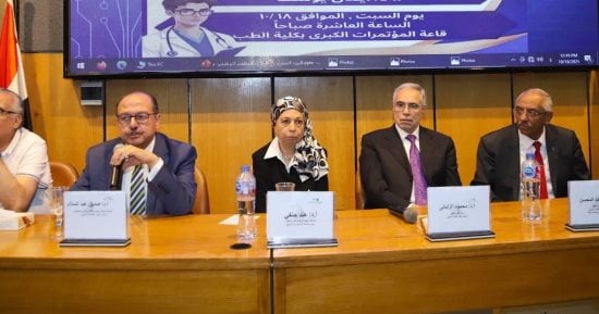 كلية الطب بجامعة الإسكندرية تنظم الملتقى التوظيفي الأول لشباب الأطباء