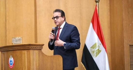 وزير الصحة يستقبل وفدا لبحث تنفيذ المدينة الطبية بالتعاون مع البنك الأوروبى