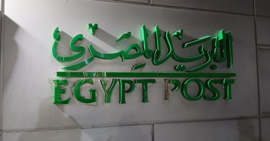 زيادة ملحوظة فى قيمة المعاشات المصروفة عبر البريد لـ 5 ملايين مستفيد 