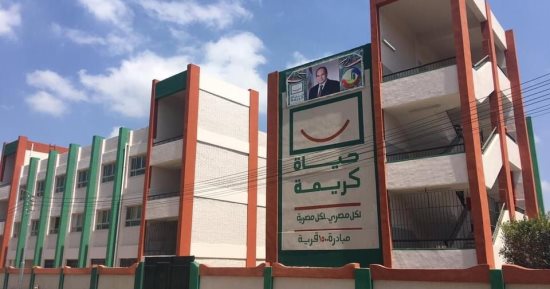 وكيل دينية النواب: حياة كريمة نموذج يُحتذى به فى دعم الفئات الأكثر احتياجا
