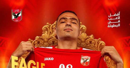 كاستيلو أفضل لاعب فى مباراة الأهلى ومنتدى درب سلطان بنهائى بطولة أفريقيا لليد