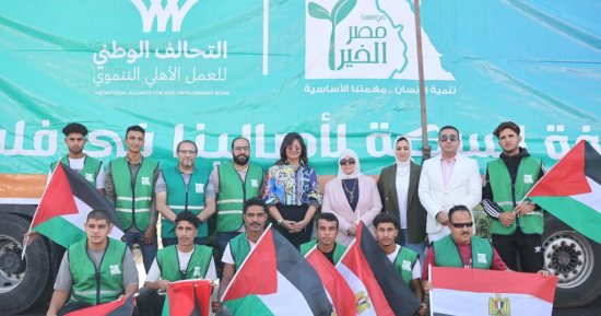 التحالف الوطنى للعمل الأهلى يواصل إدخال المساعدات ضمن القافلة 12 لغزة