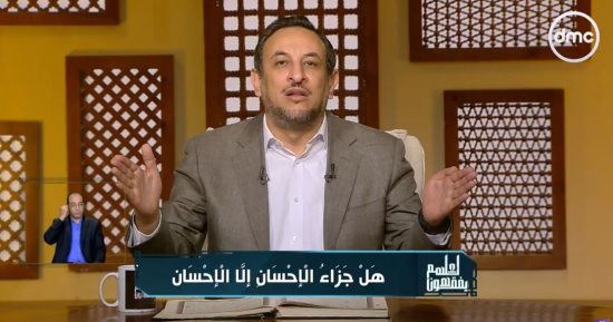 هل تعتبر زكاتك مغرما أم مغنما؟ رمضان عبد المعز: بنفاصل فى حق الفقير والمسكين