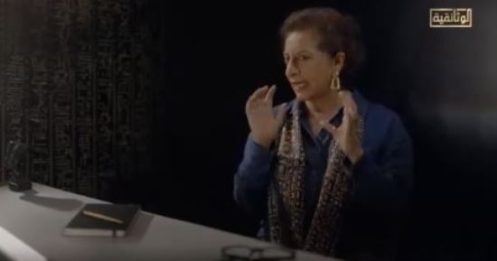 عالمة مصريات لـ الوثائقية: كل شئ مندمج مع الطبيعة فى مدينة آتون الذهبية