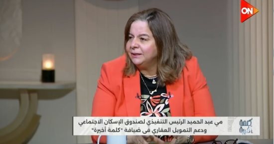 مي عبد الحميد: توفير طروحات متوالية لمستأجرى الإيجار القديم
