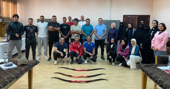 اتحاد القوس والسهم ينظم دورة المدربين الأساسية حتى الجمعة
