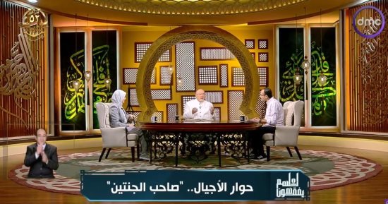 الشيخ خالد الجندى: الغنى والفقر والصحة والمرض.. صور مختلفة لابتلاء إلهى واحد