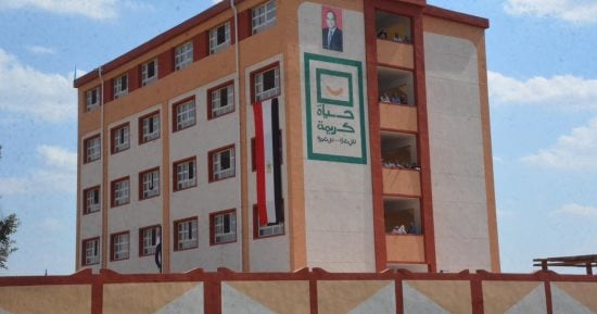 حياة كريمة بالغربية.. تشغيل مدرسة الشهيد محمد إبراهيم بتكلفة 15.1 مليون جنيه