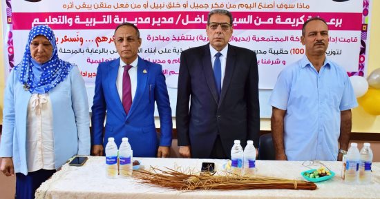 تعليم جنوب سيناء توزع حقائب مدرسية وأحذية على تلاميذ الأسر الأولى بالرعاية
