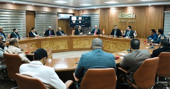 "العدل" يعقد اجتماعا تنظيميا لبحث استعداداته النهائية لانتخابات النواب