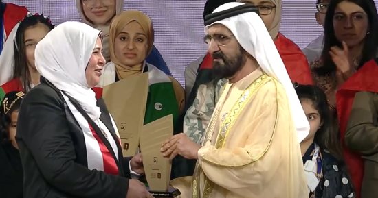 مديرية تعليم كفر الشيخ تشيد بفوز سحر عبد الفتاح بلقب المشرف المتميز عربيا