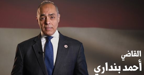 بدء مؤتمر الهيئة الوطنية لإعلان نهاية التصويت بالمرحلة الأولى من انتخابات النواب