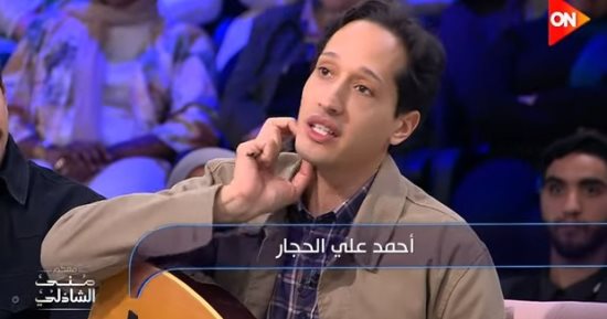 أحمد الحجار يكشف لمعكم كواليس تجسيده محمد عبد الوهاب بمسرحية أم كلثوم