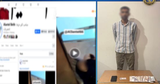 الداخلية تضبط متهما نشر مقاطع تحرش بالفتيات لتحقيق أرباح عبر الإنترنت