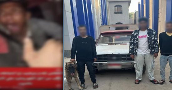 فيديو صادم بالفيوم.. ترهيب شاب من ذوى الهمم بكلب ينتهى بضبط المتهمين