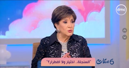 سناء منصور فى ست ستات: مش كل المتجوزين مبسوطين بس محدش يحب يعيش وحيد