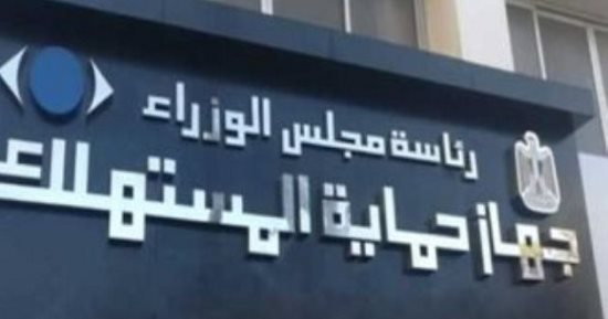 اعرف حقوقك القانونية لو بتشترى أون لاين