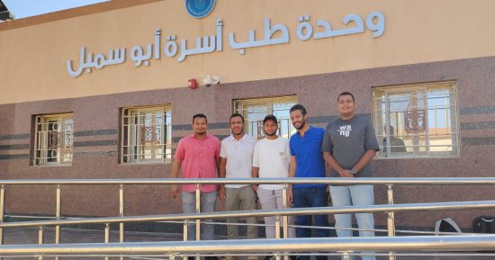 التأمين الصحى الشامل: طباعة أكثر من 274 ألف بطاقة انتفاع للأسر بأسوان