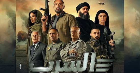 نادى سينما الأوبرا يعرض فيلم السرب على المسرح الصغير الإثنين المقبل