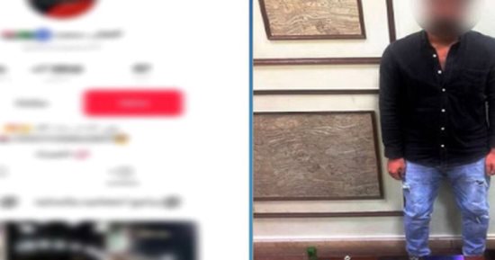 القبض على "دجال السوشيال ميديا" بتهمة النصب على المواطنين في الإسكندرية
