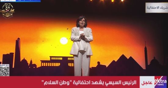 إسعاد يونس: حمدا لله على السلامة يا ريس من بلجيكا طوّلت رقبتنا وكبّرتنا