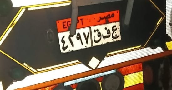 تعيين خدمات مرورية وطرق بديلة لحين رفع حطام حادث تصادم طريق السويس الصحراوى  