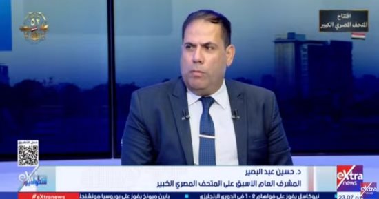 حسين عبد البصير: المتحف المصرى الكبير يسعى لتوظيف الآثار بمردود اقتصادى