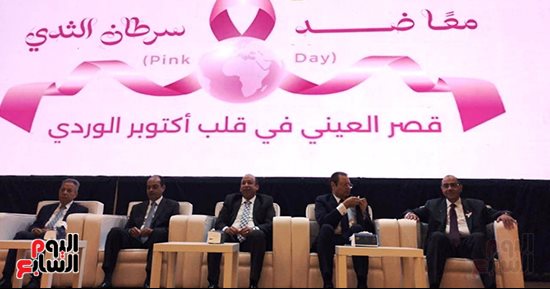 انطلاق احتفالية معا ضد سرطان الثدى بكلية طب قصر العينى