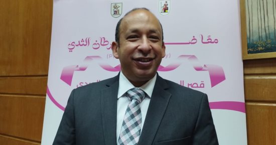 عميد قصر العينى: لدينا وحدة كشف عن سرطان الثدى ونشارك بالمبادرات الرئاسية