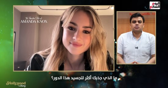 النجمة جريس فان باتن ضيفة حلقة Hollywood With Ramy.. الليلة