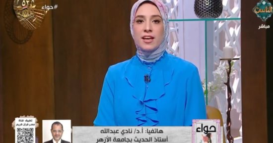 كيف ينير أتباع سنة النبى حياة المؤمن؟ نادى عبدالله يجيب