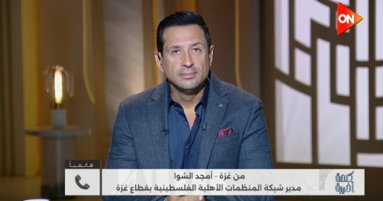 أمجد الشوا لـ كلمة أخيرة: لم يتصل بى أحد لتكليفى برئاسة لجنة إدارة شئون غزة