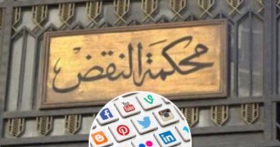النقض توضح دور النيابة فى تحريك دعوى جنائية بجرائم إزعاج الغير.. برلمانى
