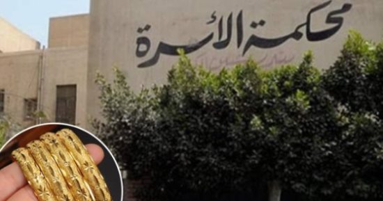 شاب يطالب خطيبته برد شبكة بـ 840 ألف جنيه بعد عام ونصف من الخطبة