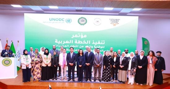 إشادة بتجربة صندوق مكافحة الإدمان بمؤتمر الخطة العربية للوقاية من المخدرات